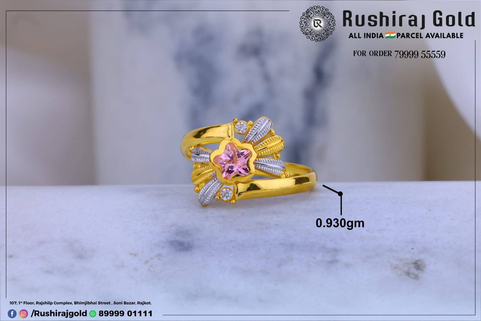 Buy quality 916 Om Plain Casting Fancy Ring in Ahmedabad
